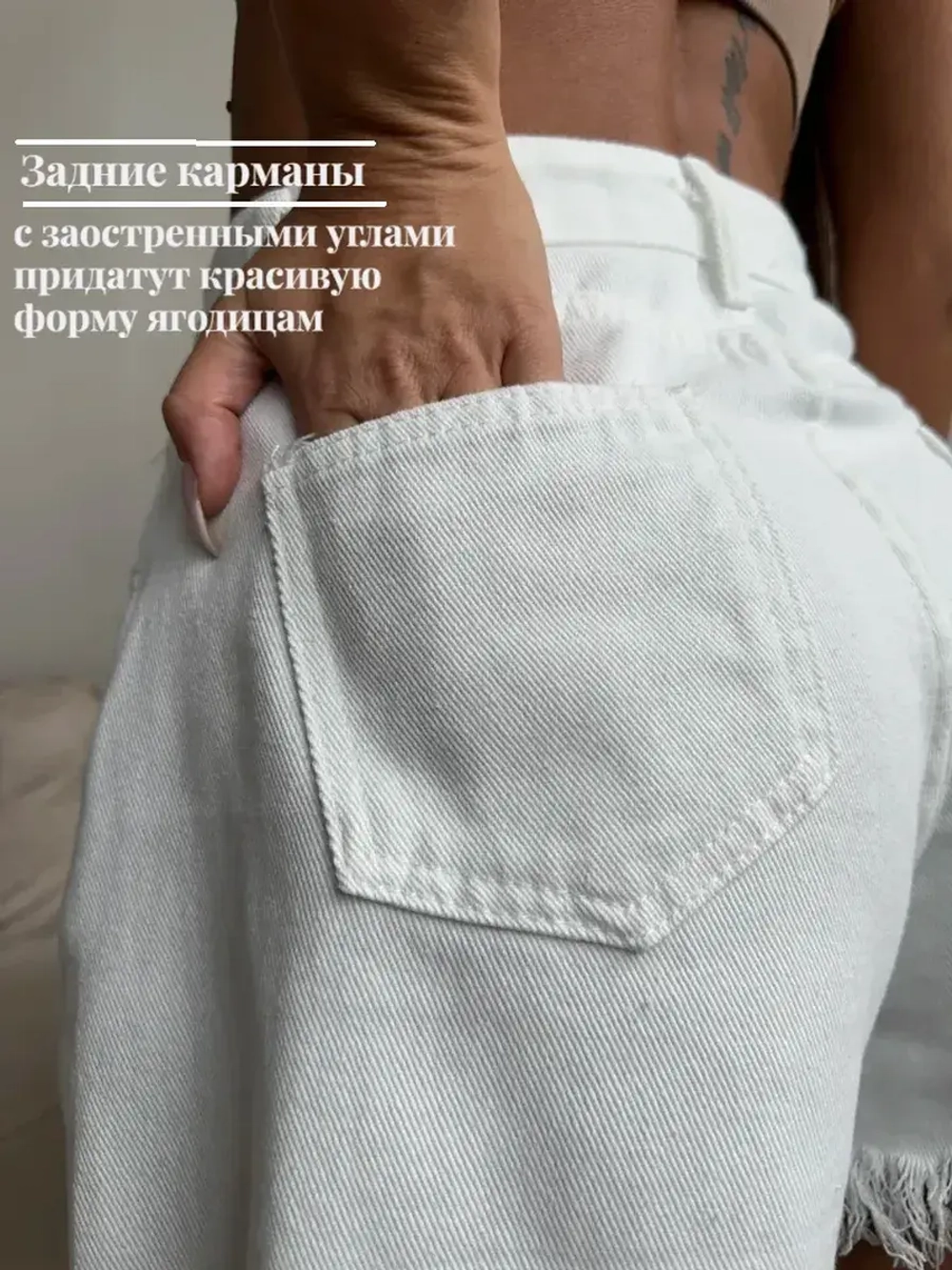 Шорты джинсовые летние широкие короткие клеш бахрома
