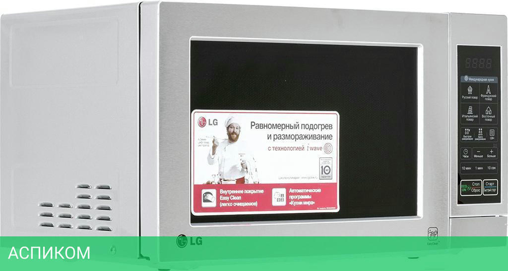 Микроволновая печь LG MS2044V
