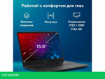Ноутбук iRU Tactio 15ALG 2023571
