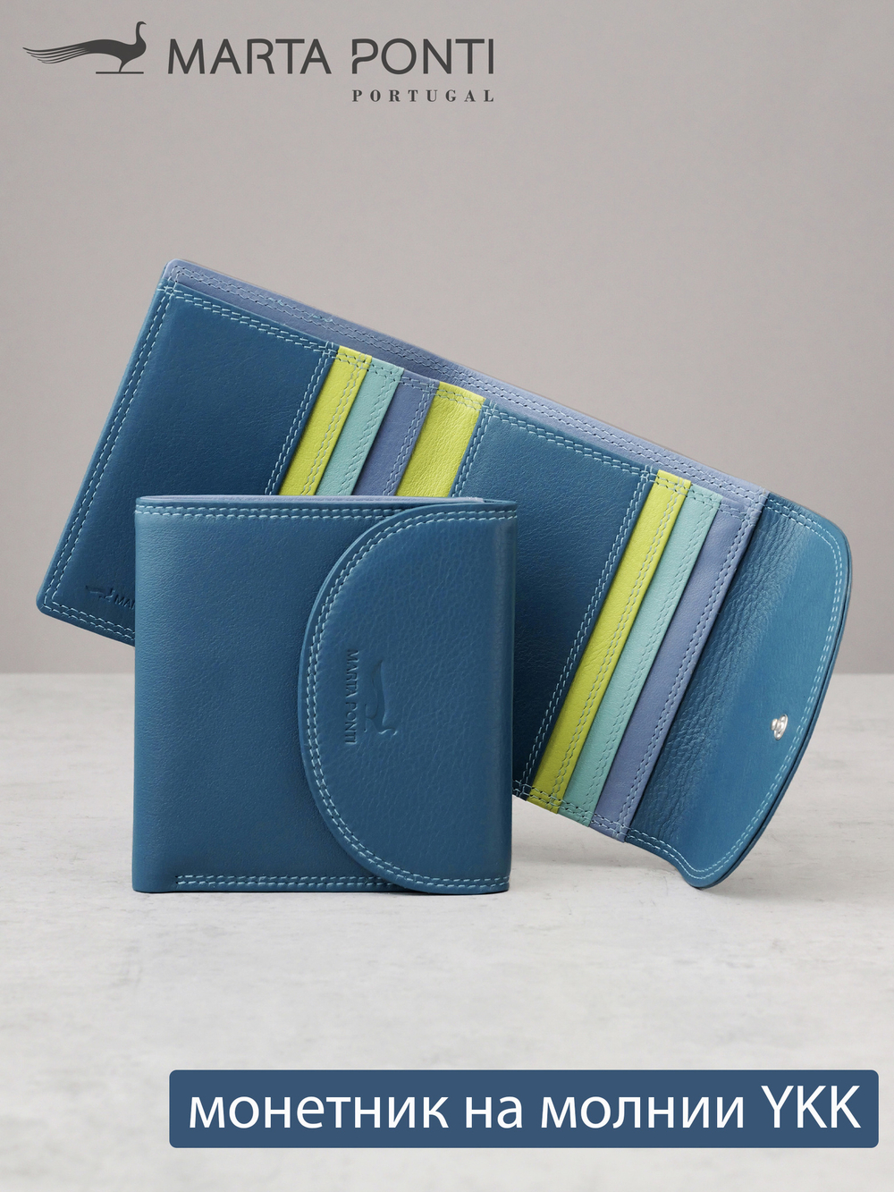 B270056 Ocean - Портмоне Marta Ponti
