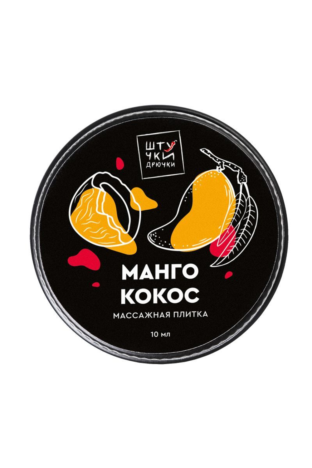 Массажная плитка «Манго и кокос» - 10 мл.