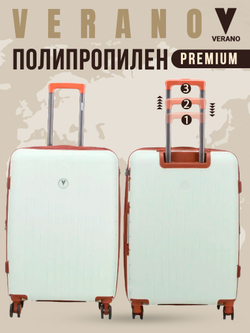 Чемодан средний "Verano" из полипропилена, съёмные колёса