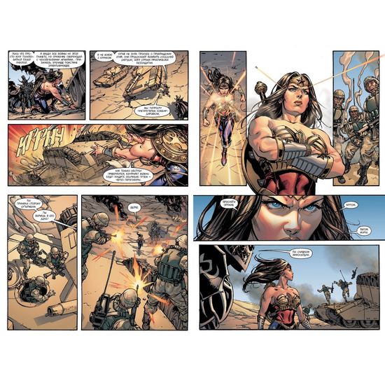 Комикс Injustice. Боги среди нас. Год первый. Издание делюкс