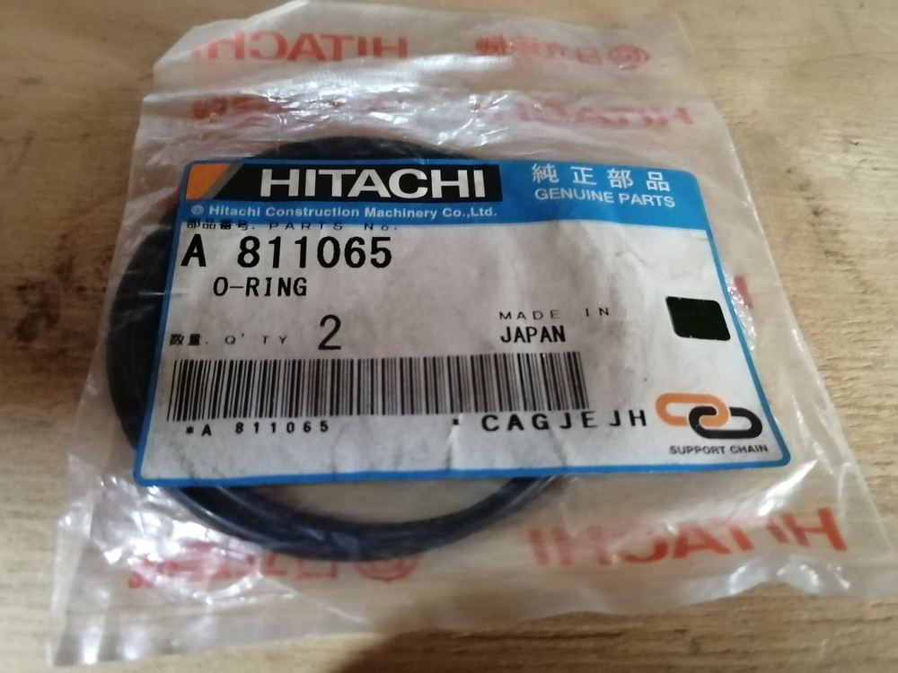 Кольцо уплотнительное A811065