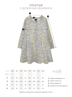 Платье с длинным рукавом Mjölk Солнышки розовые, уценка