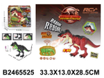 Игрушка на РУ Динозавр, коробка NY060-A