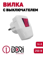 Вилка угловая с заземлением, с выключателем / вилка с кнопкой (16А, 250В), белая