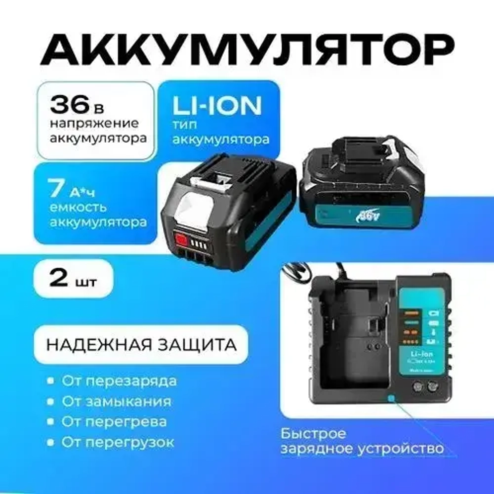 Набор аккумуляторного инструмента 3в1, шуруповерт, болгарка, перфоратор, 2 АКБ