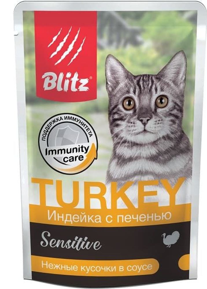 Влажный корм для кошек Blitz Sensitive Turkey с индейкой и печенью, кусочки в соусе, пауч 85г Влажный корм для кошек Blitz Sensitive Turkey с индейкой и печенью, кусочки в соусе, пауч 85г