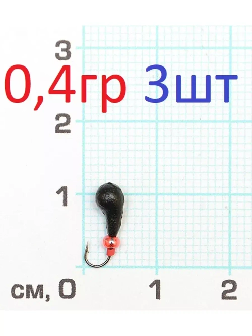 Мормышка литая "Запятая"