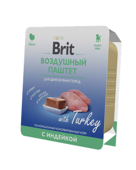 Brit Premium Воздушный паштет для щенков мини пород Индейка 100гр.