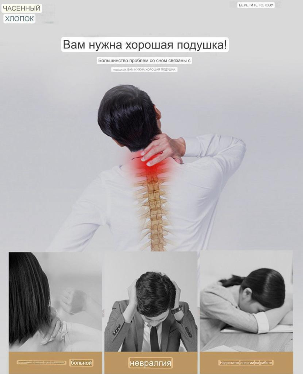 Подушка