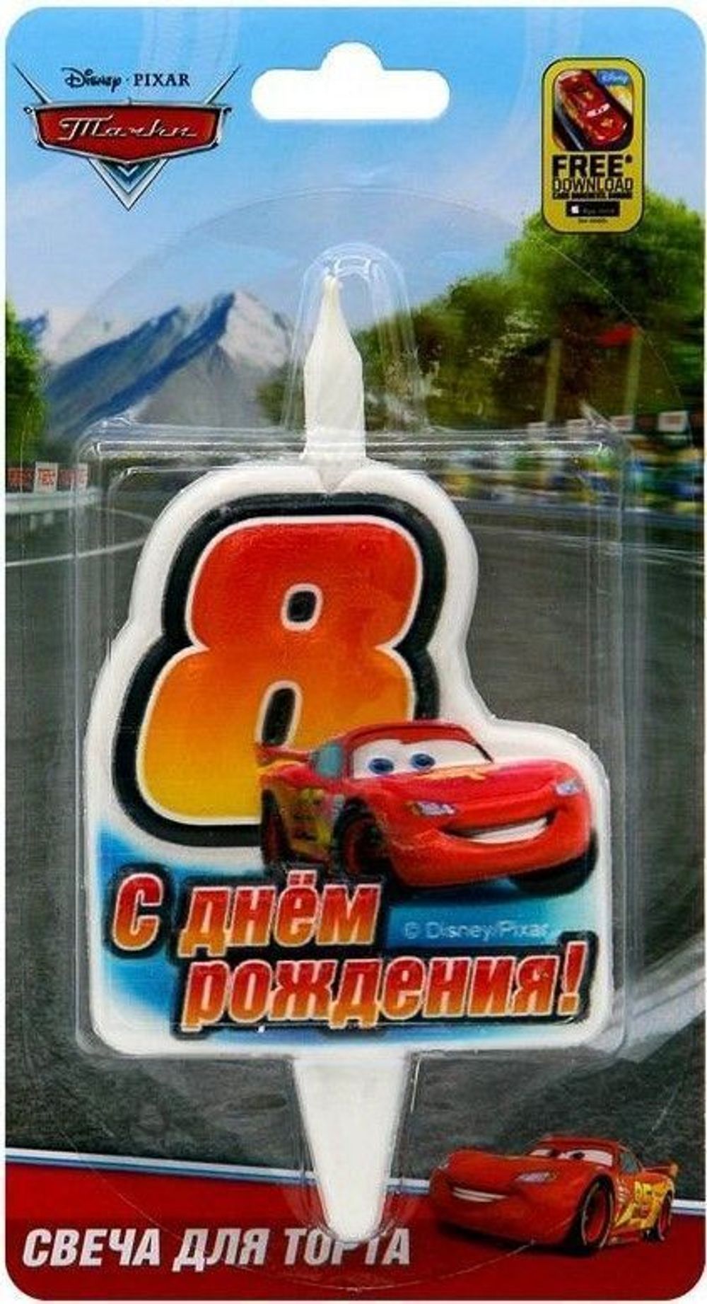Свеча Цифра, 8 Тачки, 12 см, 1 шт.
