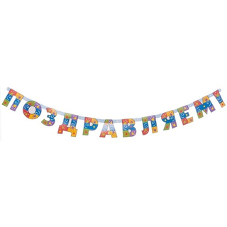 Гирлянда-буквы 200см Поздравляем Серпантин