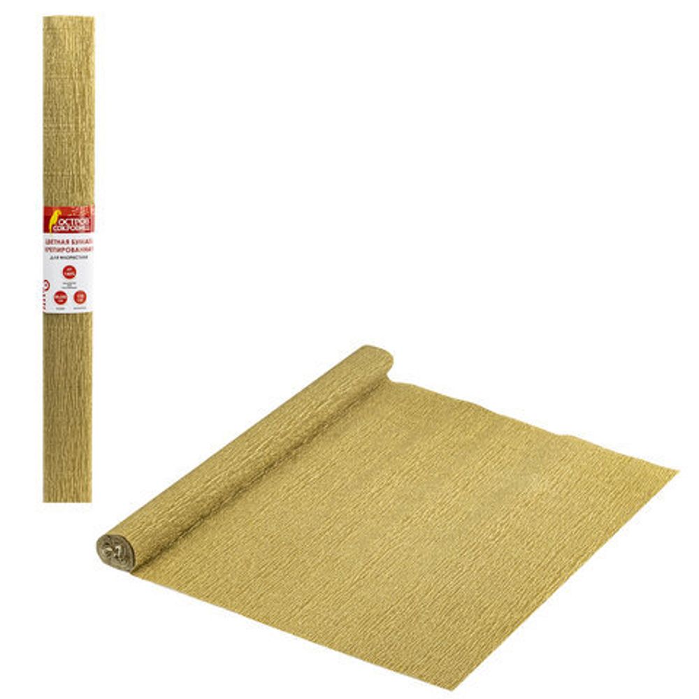 Бумага гофрированная (креповая) МЕТАЛЛИК 110 г/м2, ЗОЛОТАЯ, 50х250 см, ОСТРОВ СОКРОВИЩ, 112551