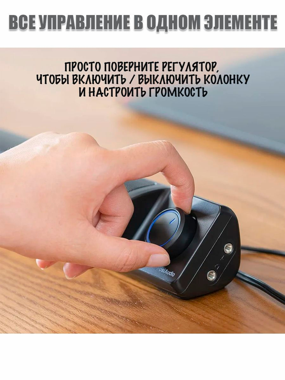 FosiAudio C1 колонка для ПК