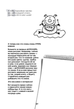 Рисуем зверюшек: пошаговый мастер-класс