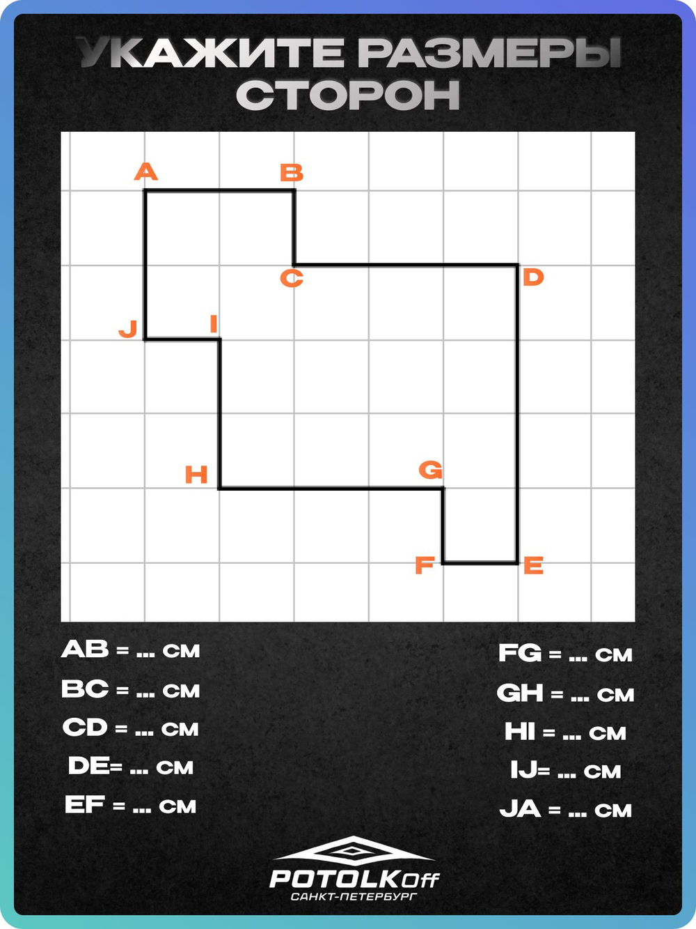 ЦВЕТНОЙ сатиновый НАТЯЖНОЙ ПОТОЛОК под классическую натяжку комплект для самостоятельного монтажа по вашим размерам
