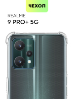 Чехол BROSCORP для realme 9;realme 9 Pro+ 5G оптом (арт. RM-9P+-HARD-TPU-TRANSPARENT)