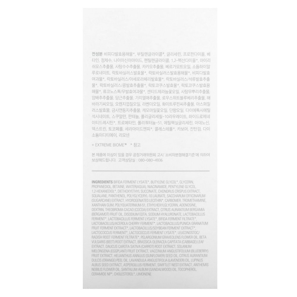 Missha, Time Revolution, ночная восстанавливающая ампула 5X, 75 мл (2,53 жидк. Унции)