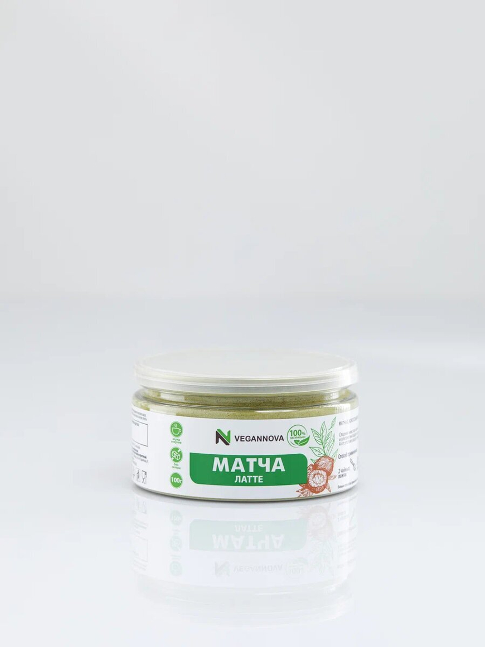 Чай матча латте (100 гр)