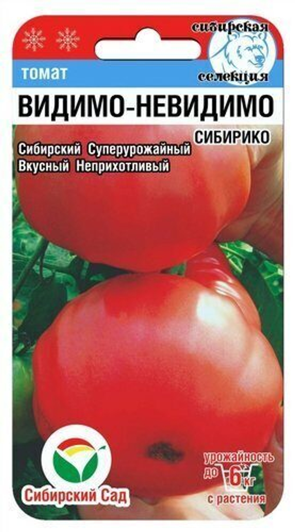 Томат Видимо-Невидимо 20шт СибСад