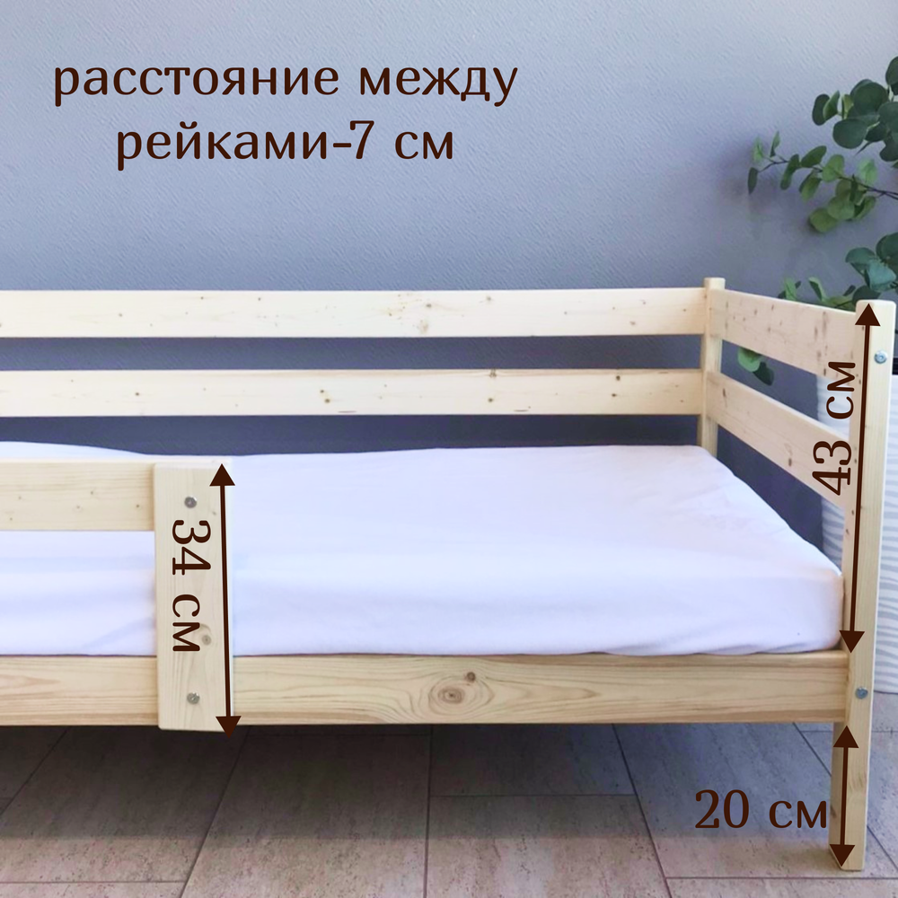 Кровать подростковая "Софа Х" 180*90 см натуральный 1 борт (СЧ)