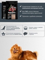 Сухой корм для собак премиум сухой AlphaPet Superpremium для животных мелких пород с чувствительным пищеварением, с ягненком и рисом, 3 кг