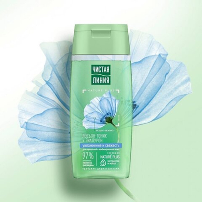 Ср-во косм.д/ухода за кожей(лосьон-тоник)"Тройной эффект свежести 50%100мл.стекло