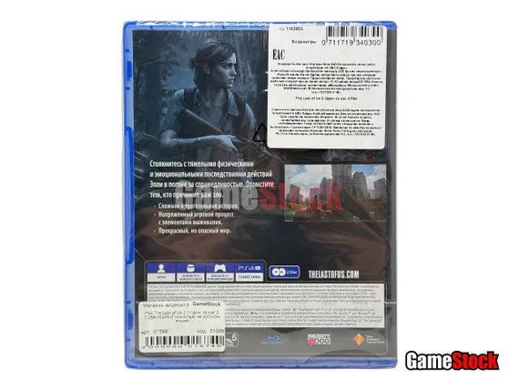 PS4 The Last of Us 2 / Одни из нас 2 (Русская обложка) (Новый, Полностью на русском языке, CUSA-10249)