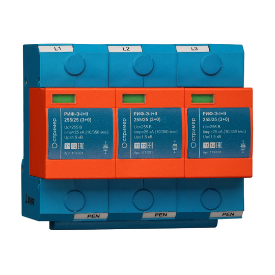 Устройство защиты от импульсных перенапряжений РИФ-Э-I+II 255/25  (3+0) (113001)