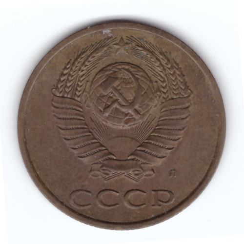 3 копейки 1991 г. Л VF-