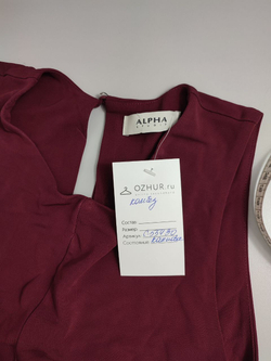 Комбинезон Alpha стильный 40 размер