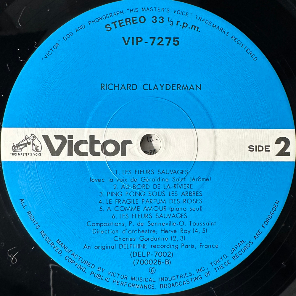 Richard Clayderman ‎– A Comme Amour (Япония 1978г.)