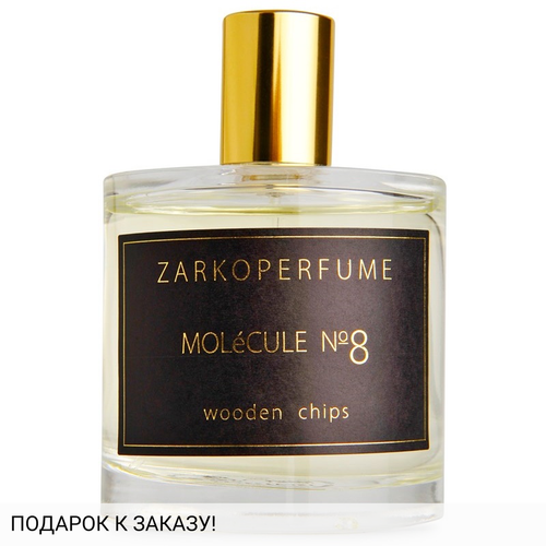 Zarkoperfume MOL_CULE No. 8