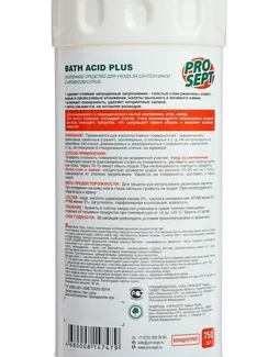 Чистящее средство для ухода за сантехникой Bath Acid PIus" Лимон", концентрат, 750 мл