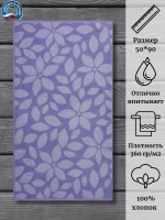 Полотенце махровое 100% хлопок ПЛ-2602-03089 (50*90)