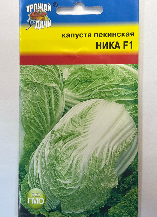 Капуста  пек. Ника 0,1 г СМК-96