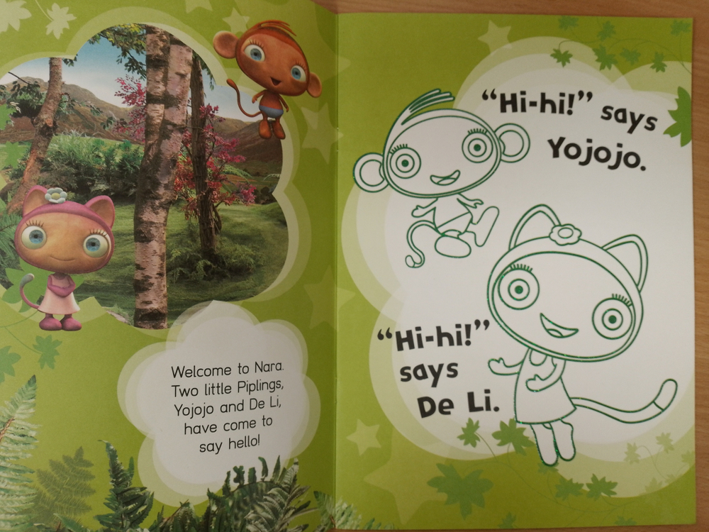 Waybuloo Bumpy Line Colouring Book