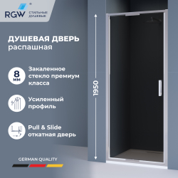 Душевая дверь из стекла, распашная с системой Pull&Slide в нишу RGW SV-05 - хром (Тонированное, 900)