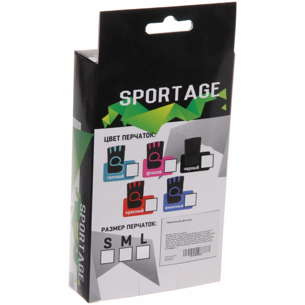 Перчатки для фитнеса, р-р S, фиолетовый