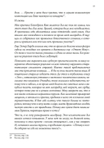 Бог и бессознательное