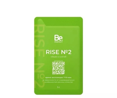 Состав для ламинирования №2 Be Perfect "Rise" Саше 1г.