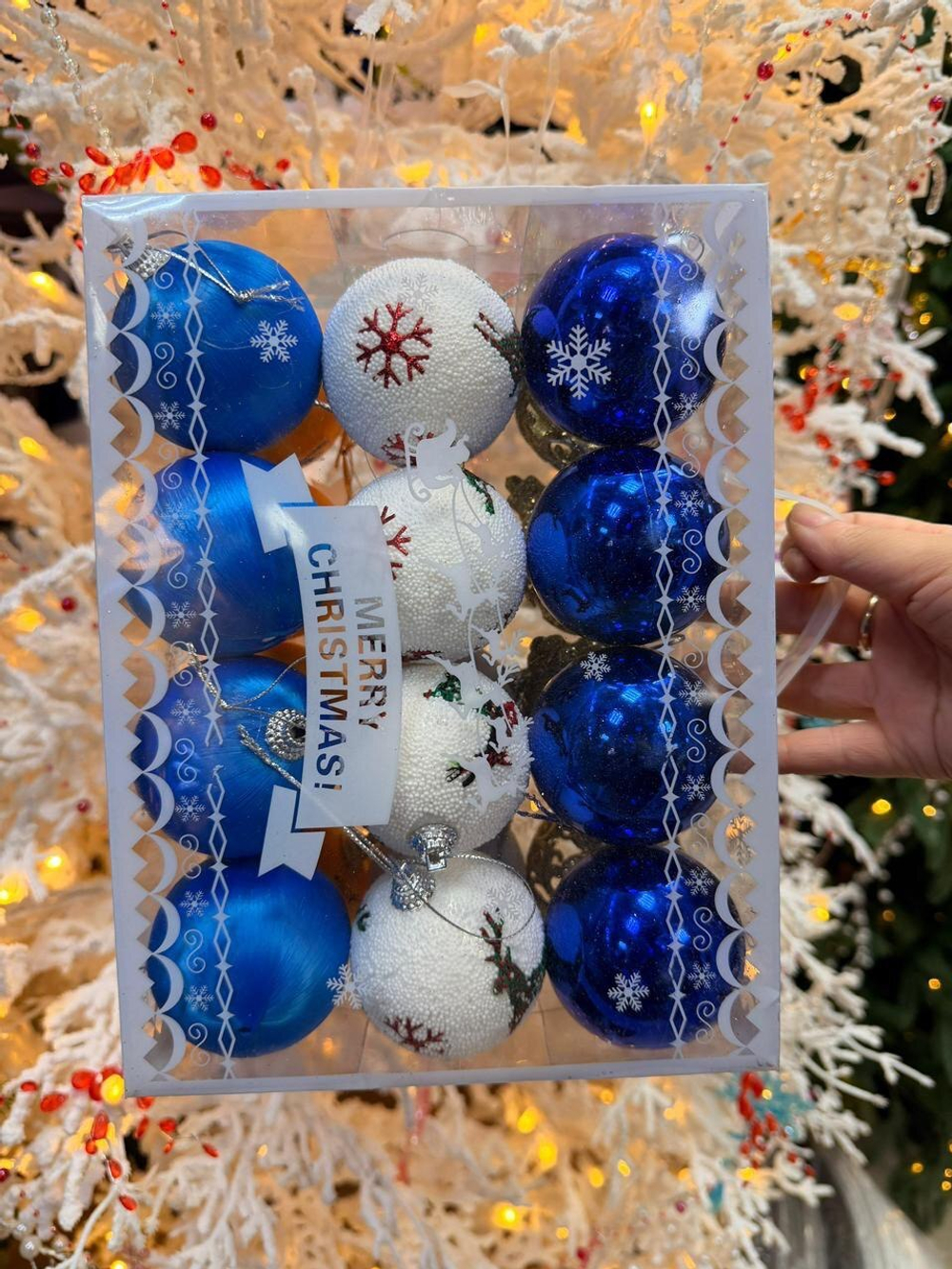 Ёлочные игрушки