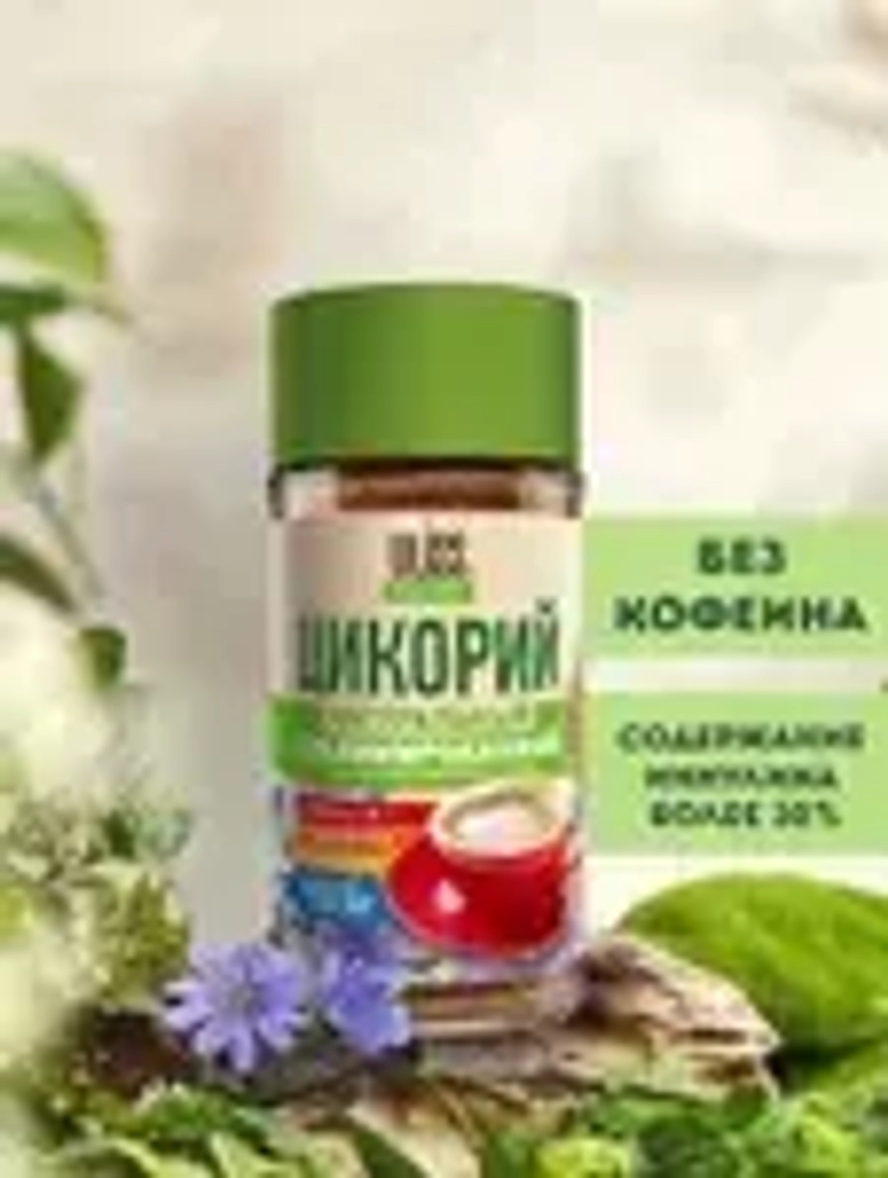 Цикорий ULISS натуральный, 85 г