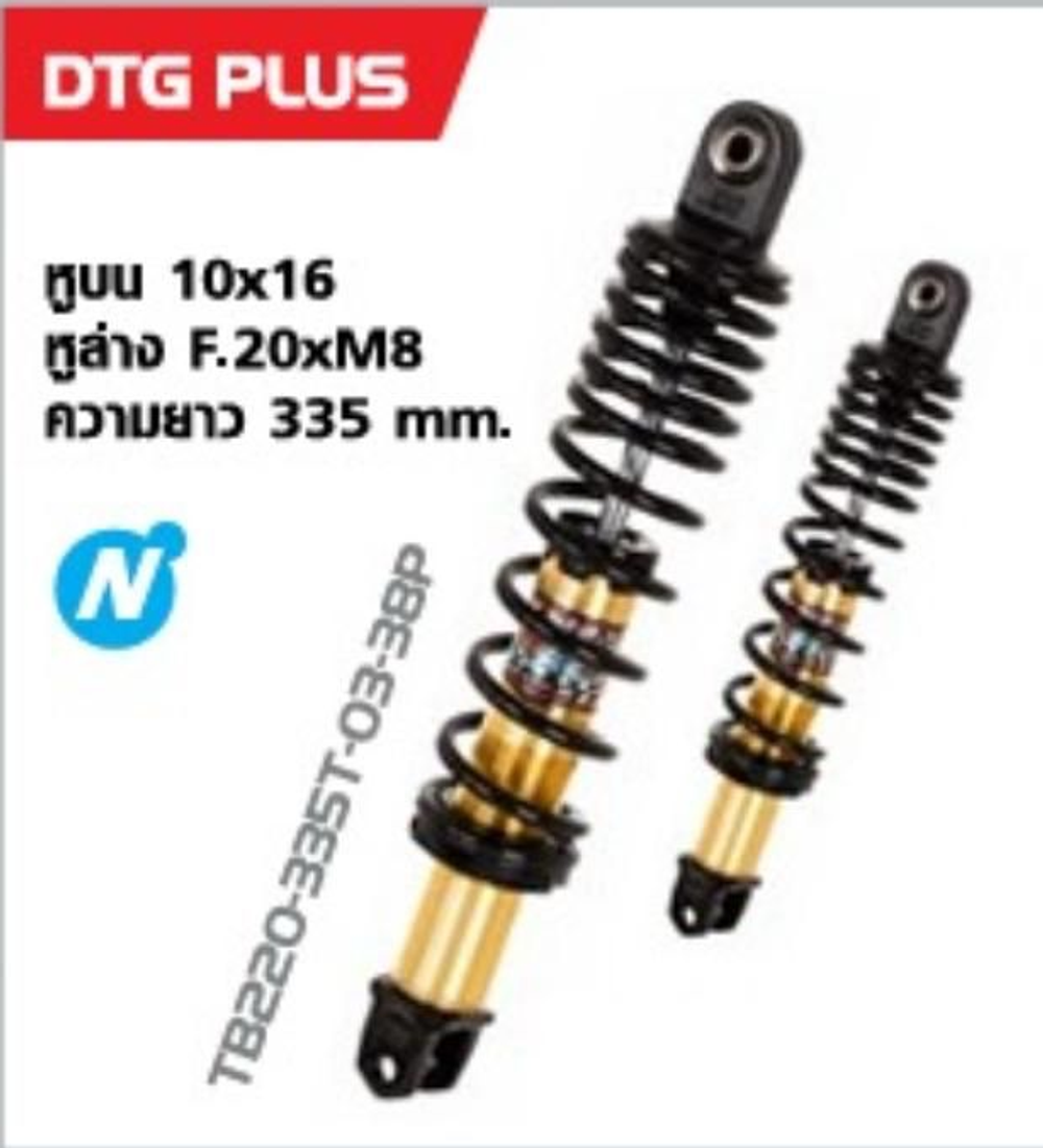 TB220-335T-03-38P. Rear shock absorber YSS, 335mm. YAMAHA NMAX