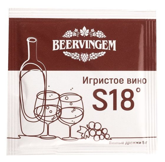 Винные дрожжи Beervingem &quot;Sparkling Wine S18&quot;, 5 г