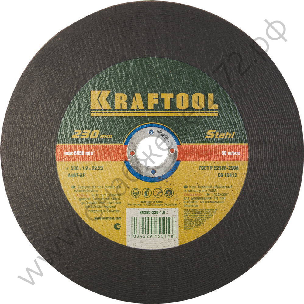 KRAFTOOL 230 x 1.9 x 22.2 мм, для УШМ, Круг отрезной по металлу (36250-230-1.9)