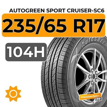 Autogreen Sport Cruiser-SC6 235/65 R17 104H