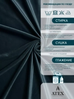 Ткань для штор Бархат отрез